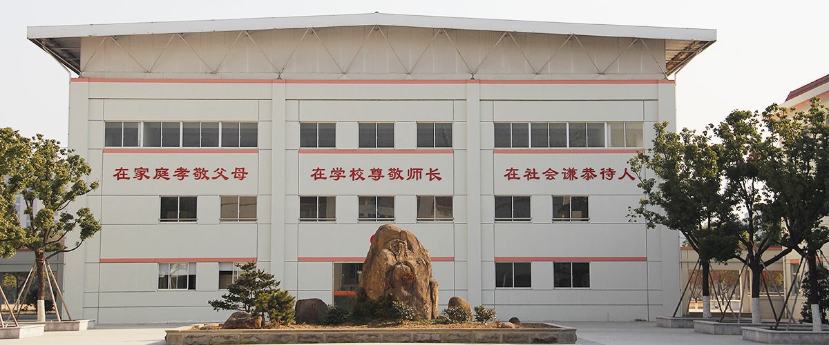 首页大图2