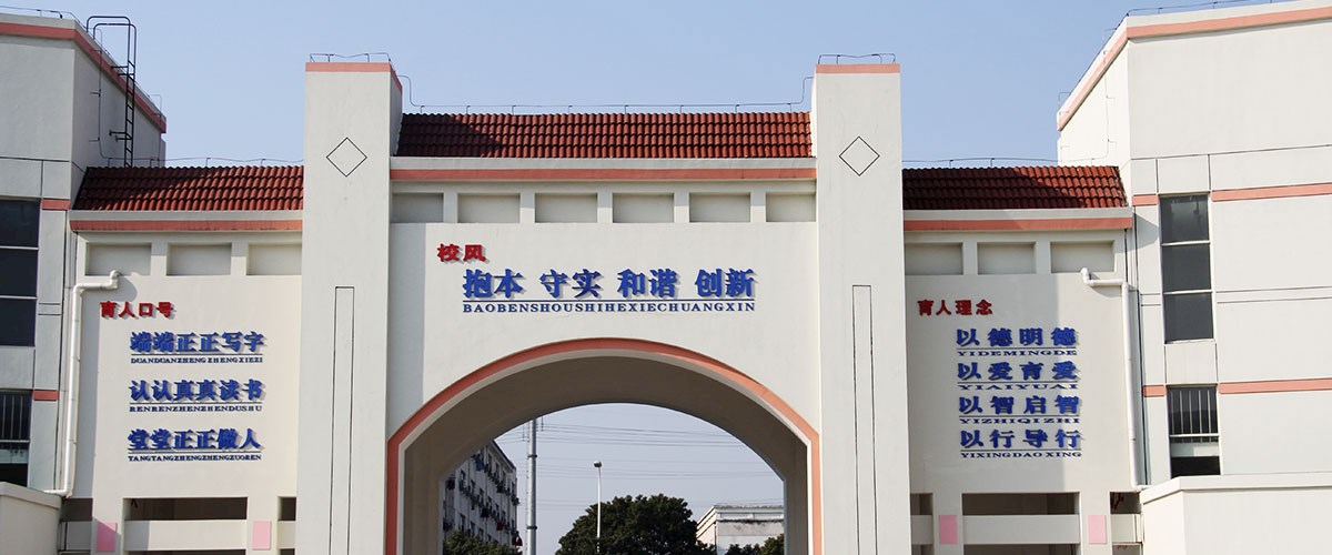 首页大图3