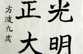 习作10