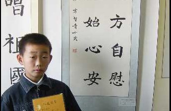 习作14