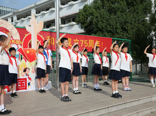 童心向党迎国庆 红旗飘扬展未来