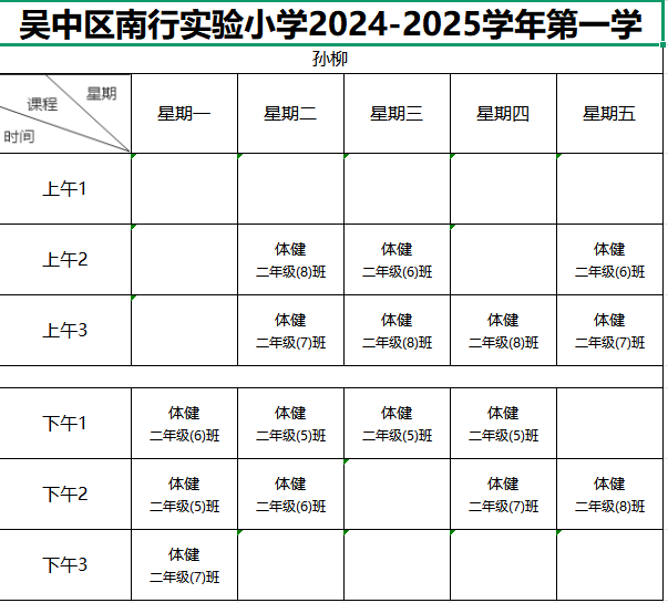 ACC3895E-D1CE-487a-A61C-654EF5EBBF9E