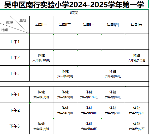 0E61307A-3EB4-47b1-B4B1-E80D6F4FFCAA
