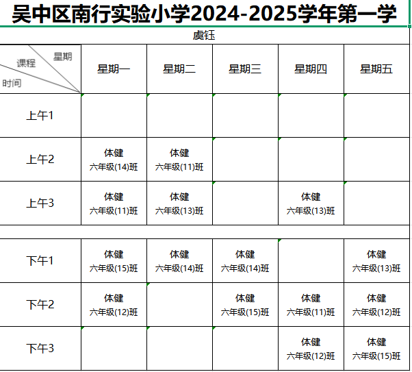 F59E06D5-0256-40dc-87B4-BEE65958E86A
