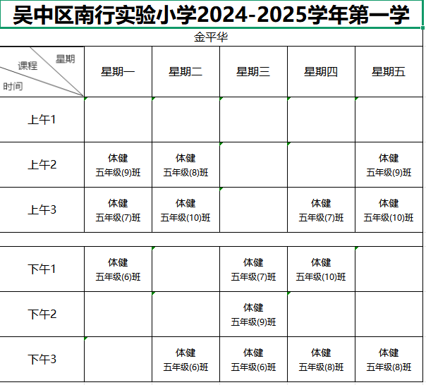 17F27F40-917C-4d78-B1A4-BA28EC757F2A