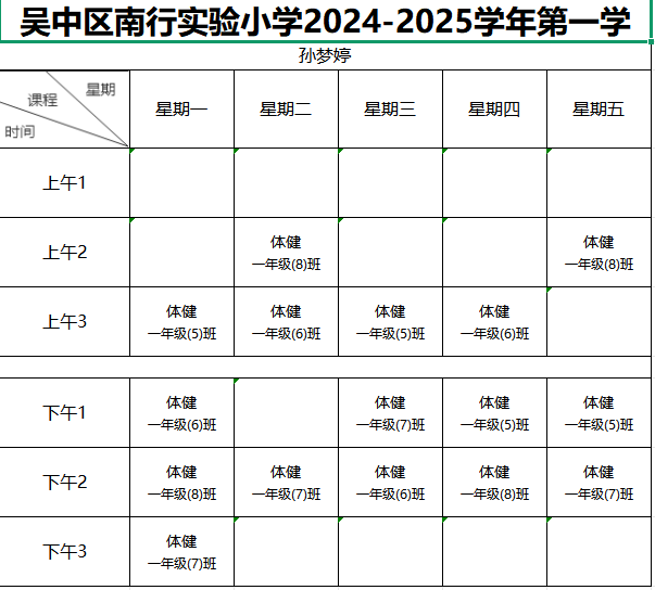 7AAA9C6A-8AA7-48ae-917E-DD31FE23BC73