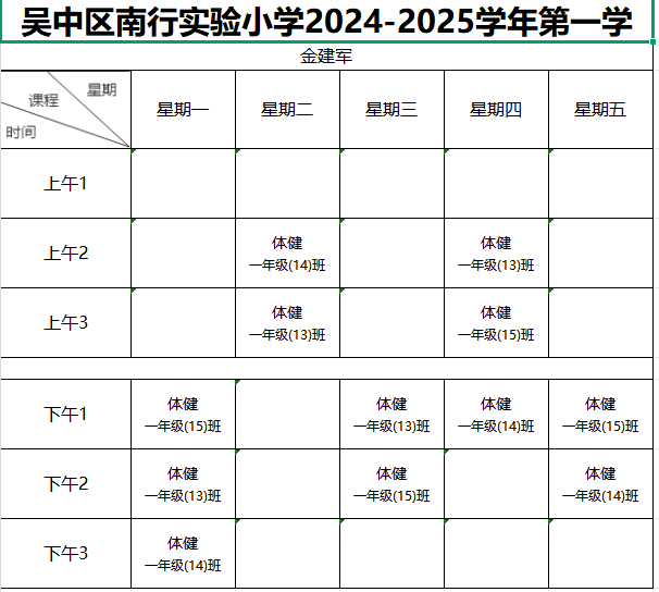 37A54A5C-C087-4a33-996B-B621560ED264