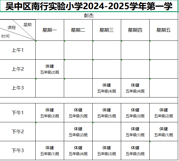 ED29F545-2523-4d45-81D2-7E38234402EF